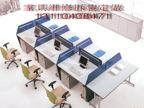 西安安裝家具,維修家具